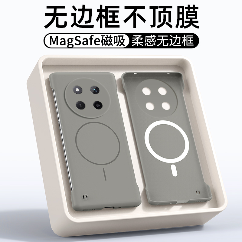 适用荣耀X60手机壳honorx60Pro裸感保护套X60GT新款磁吸无边框超薄半包散热高级感磨砂硬壳