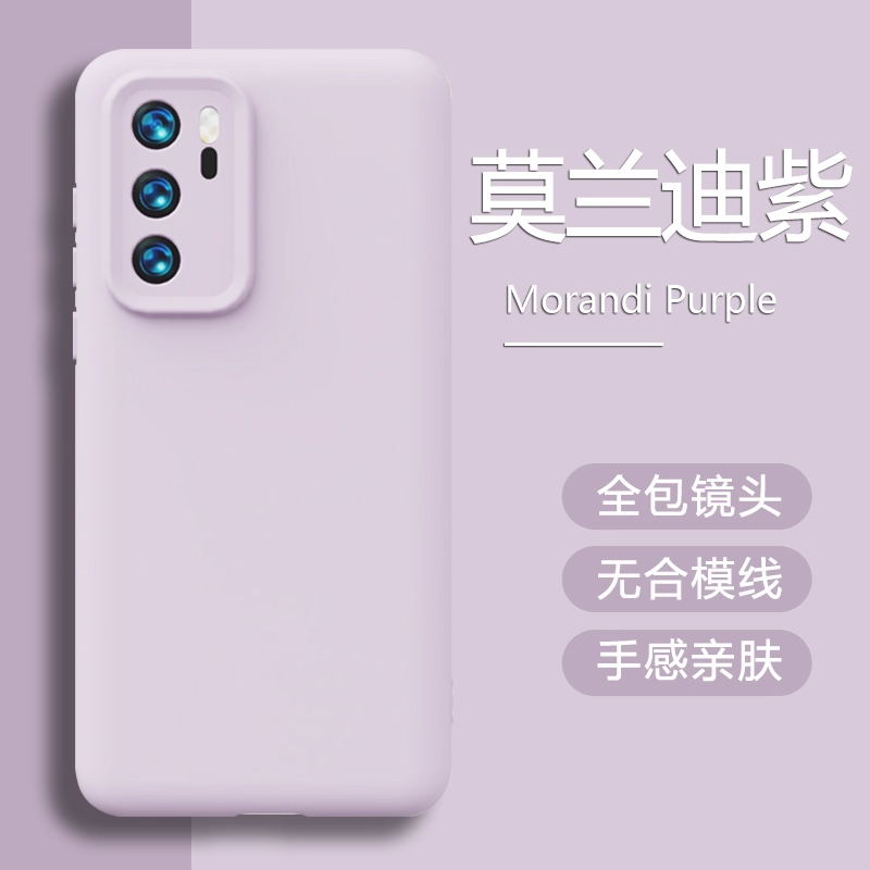 适用华为P40新款液态硅胶手机壳
