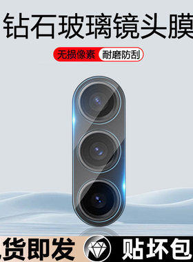 逸晟适用三星S24镜头膜Galaxys24+手机相机保护膜Samsungs24ultra钢化镜头贴SMS9210后置摄像头贴S9280保护圈