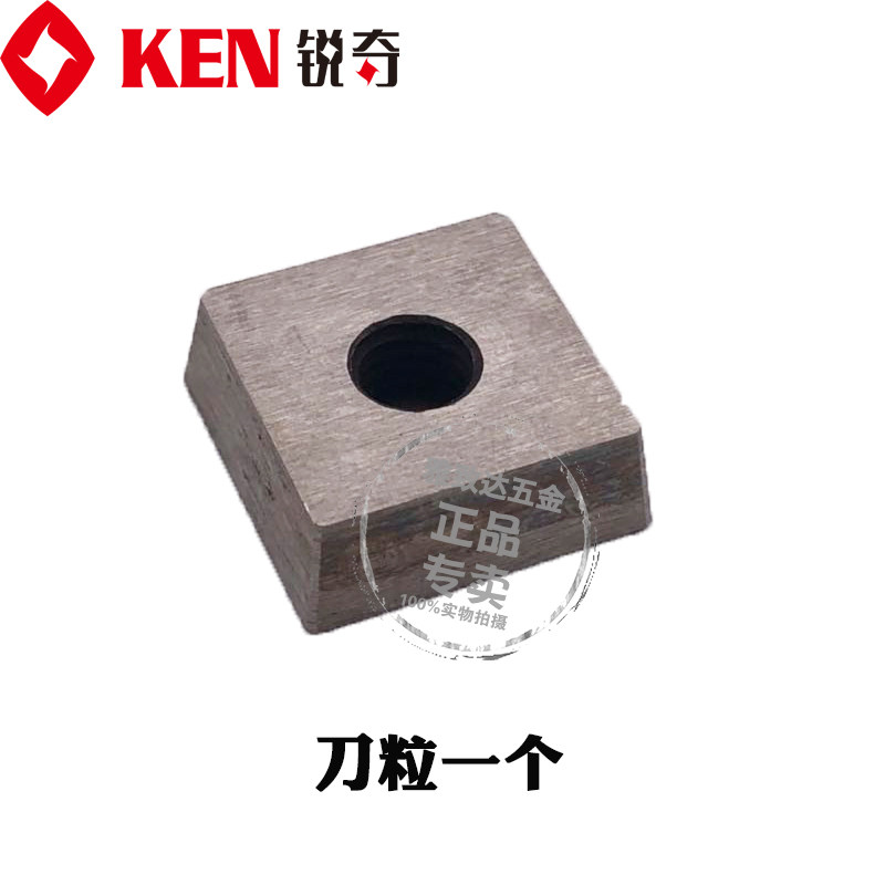 KEN RUIQI 전기 가위 2625 로터 철 전단 액세서리 고정자 블레이드 연결로드 연결 샤프트 베어링