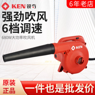 KEN锐奇吹风机8032E电脑大功率手提调速吸尘除尘器工业鼓风机风筒