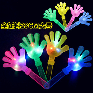 28CM发光拍手器荧光手掌拍拍手器拍拍手拍掌闪光手拍助威道具批發