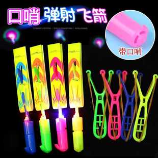 新款口哨发光弹弓飞箭玩具闪光弹射飞剑夜光飞天仙子夜市户外玩具