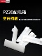 PZ30配电箱空白挡板填充件C45挡片强电箱白板1P塑料板回路箱DZ47