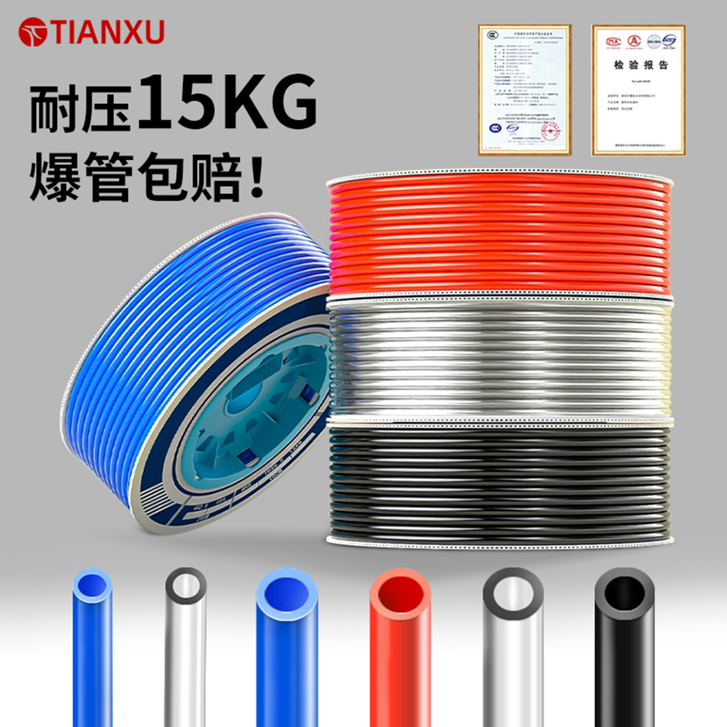 PU高压气管气动软管空压机连接管气泵透明防爆压缩气管6/8/10/12m,标准件/零部件/工业耗材,气动软管,淘宝优惠券,粉丝福利购,淘宝优惠卷