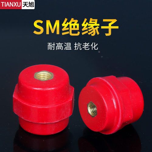 SM25红色绝缘子防绝缘子固定桩端子柱M6耐高频高压铜件零线接线柱 - 封面