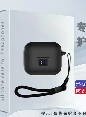 适用于Oraimo AirBuds 4 OTW-340耳机充电仓盒保护套硅胶纯色简约防摔软壳创意挂绳硅胶连体保护套收纳包硅胶