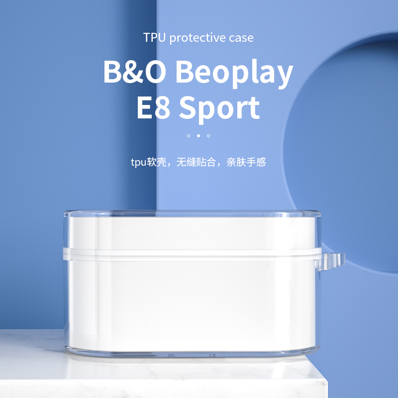 适用于B&O Beoplay E8 Sport保护壳BO防摔E8 Sport耳机套透明硅胶boE8运动降噪耳机软壳防尘boe8soprt保护套