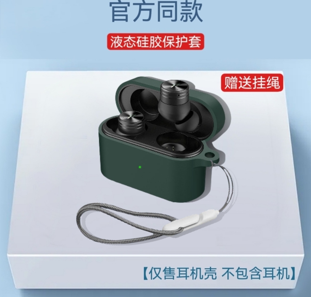 万魔(1MORE)活塞豆降噪版耳机保护套万魔PistonbudsPro保护套卡通万魔新降噪豆(1MORE)EVO耳机壳硅胶保护套软属于什么档次？