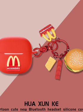 适用漫步者EDIFIER X1 Lite蓝牙耳机保护套硅胶软套一体式漫步者X1 Lite无线耳机充电仓套防摔防震防划可爱款