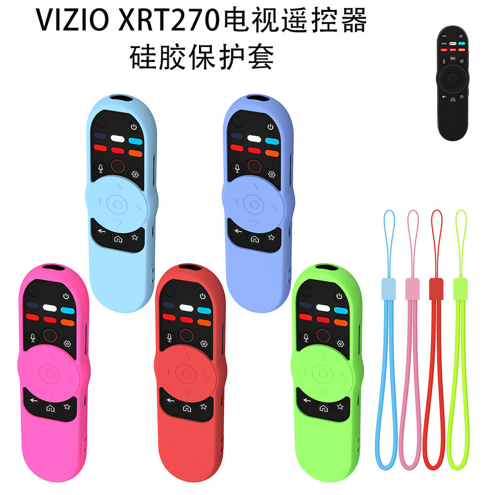 适用VIZIO XRT270电视遥控器硅胶保护套简约防尘收纳软壳情侣防摔