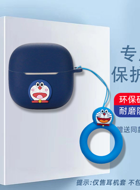 适用漫步者EDIFIER X1 Lite蓝牙耳机保护套硅胶软套一体式漫步者X1 Lite无线耳机充电仓套防摔防震防划可爱款