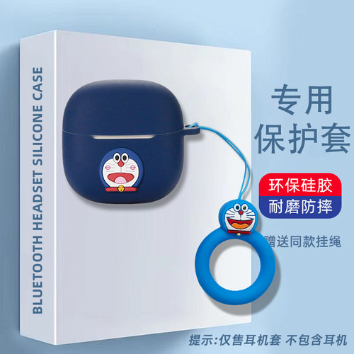 适用小米红米Redmi Buds 8活力版耳机套硅胶卡通动漫软壳连体式红米Buds8Active蓝牙耳机保护套软壳硅胶卡通