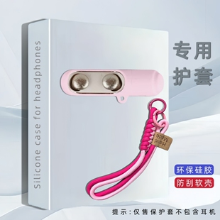 适用于荣耀亲选DOINGTOP香水耳机保护壳分体硅胶保护套荣耀亲选香水耳机充电仓盒保护套荣耀VNS-ME00保护套