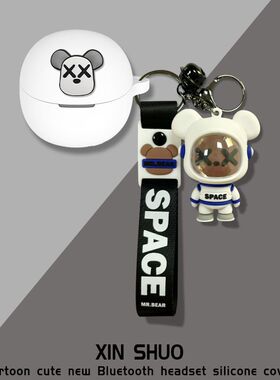 适用QCY HT19无线蓝牙耳机保护套卡通动漫耳机套可爱耳机套卡通硅胶软壳一体式防摔QCY HT19耳机充电盒保护套