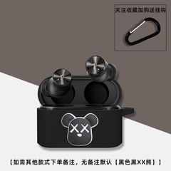 万魔 Q30舒适豆耳机保护套万魔Q30保护套硅胶卡通万魔降噪豆(1MORE)EVO保护套硅胶万魔q30耳机保护套