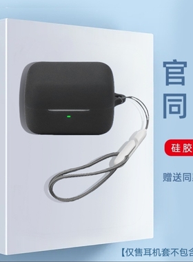 适用索尼Inzone buds保护套硅胶软壳SONY索尼INZONE Buds WF-G700N蓝牙耳机硅胶保护套一体全包防摔防刮花