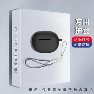 倍思AS01保护套适用倍思AirGo AS01骨传导蓝牙耳机保护壳倍思AS10耳机套倍思Airgo 1Ring简约纯色硅胶软壳