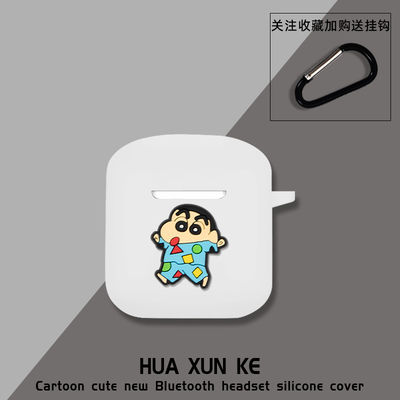 适用于华为freebudsse2保护套真无线蓝牙耳机华为se2保护壳潮酷硅胶软壳华为SE2耳机保护套新款卡通可爱创意