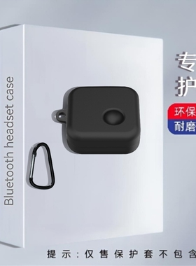 适用于Nothing ear2保护套硅胶一体式防摔软壳Nothing ear3真无线蓝牙耳机保护套充电仓收纳套硅胶透明简约壳