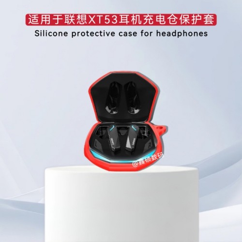 适用于联想Xt53无线蓝牙耳机保护套纯色简约防摔连体软壳联想XT53 无线蓝牙耳机充电仓硅胶防摔软壳套
