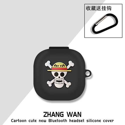 适用B&O【法拉利限定】Beoplay EX 耳机套beoplay ex无线蓝牙耳机保护壳硅胶软壳【法拉利限定】Beoplay EX