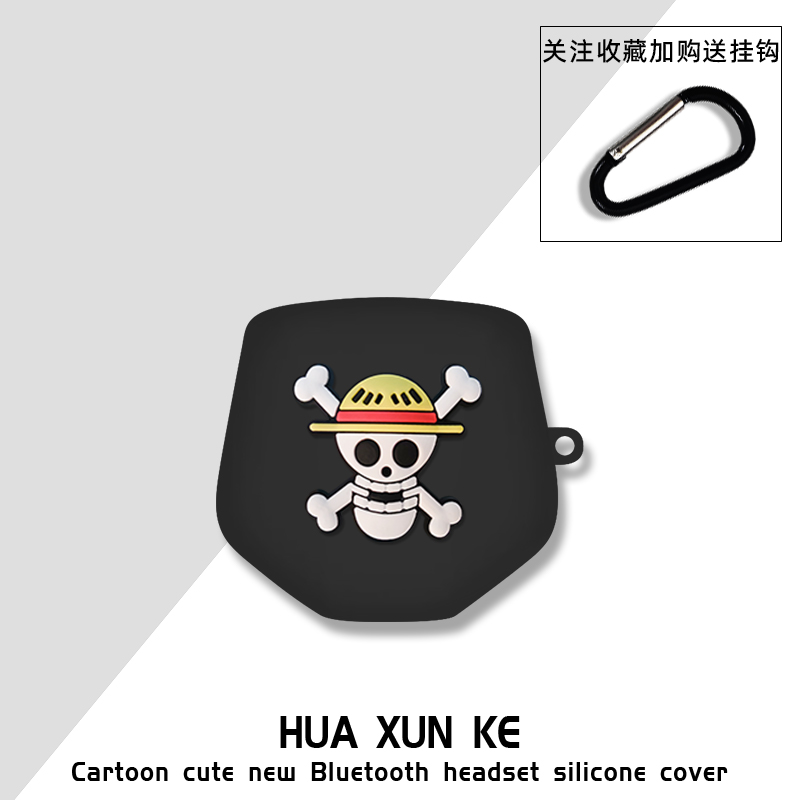 适用华硕ROG降临TWS SpeedNova耳机保护套ROG降临TWS玩家国度无线蓝牙游戏耳机套华硕rog降临TWS保护壳硅胶