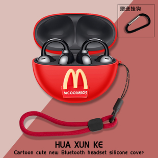 适用于小度DuPods G108青春版耳夹式无线蓝牙耳机保护壳连体卡通动漫小度G108青春版蓝牙耳机充电仓盒保护套