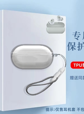 适用新款魔音BeatsSoloBuds透明保护壳beats solo buds蓝牙耳机保护套防摔魔音solo buds耳机套透明软盒挂绳