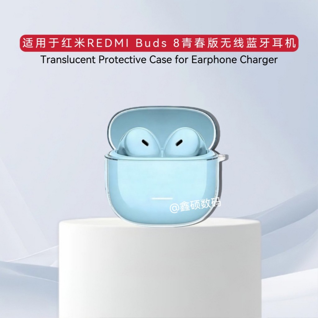 适用小米Redmi Buds 8青春版耳机保护套透明TPU软壳分体式红米buds 8lite蓝牙耳机保护套软壳简约纯色保护套