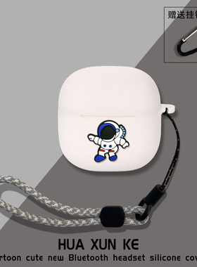 适用漫步者EDIFIER X1 Lite蓝牙耳机保护套硅胶软套一体式漫步者X1 Lite无线耳机充电仓套防摔防震防划可爱款