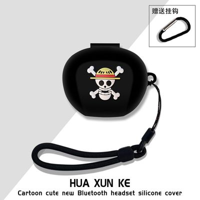 适用于漫步者NeoBuds Pro2保护套卡通漫步者neobudspro2耳机套硅胶全包防摔壳漫步者无线蓝牙卡通耳机保护壳