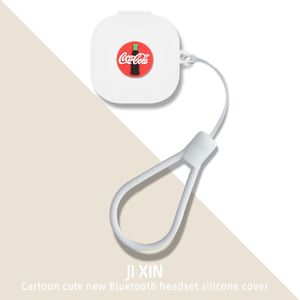 适用EDIFIER漫步者Comfo Fit蓝牙耳机保护套硅胶软壳一体防摔盒充电仓收纳包简约Comfo Fit保护套漫步者fit套