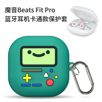 适用魔音Beats fit pro耳机保护套绿色游戏机卡通情侣硅胶套硅胶苹果魔音Beats fit pro耳机充电仓保护套卡通