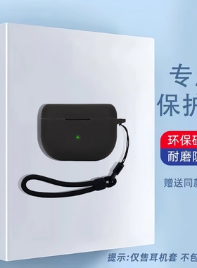 捷波朗Elite 8 Active耳机套适用捷波朗Jabra蓝牙耳机Elite8硅胶液态防摔保护壳捷波朗elite 8 active保护套