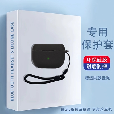 捷波朗Elite 8 Active耳机套适用捷波朗Jabra蓝牙耳机Elite8硅胶液态防摔保护壳捷波朗elite 8 active保护套