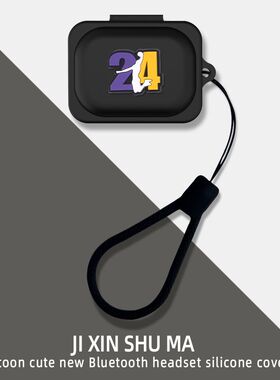 适用新款Nothing ear a耳机保护套硅胶卡通软壳连体nothingear a保护壳软壳Nothing(a)耳机充电仓收纳盒硅胶