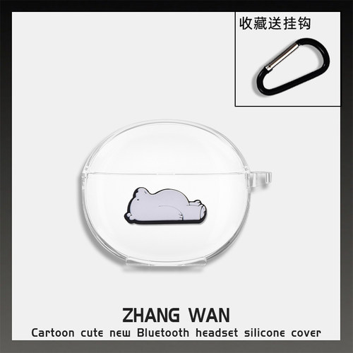 适用于莅莱G11耳机保护套linklikeG11真无线蓝牙耳机壳LinkLikeG11新款莅莱g11TPU透明Linklike充电仓保护套