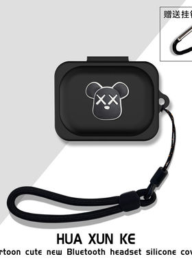 适用新款Nothing ear a耳机保护套硅胶卡通软壳连体nothingear A保护壳软壳Nothing(a)耳机充电仓收纳盒硅胶