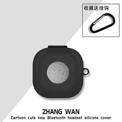 适用于B&O【法拉利限定】Beoplay EX耳机套boex无线蓝牙耳机保护壳硅胶软壳【法拉利限定】Beoplay EX充电个