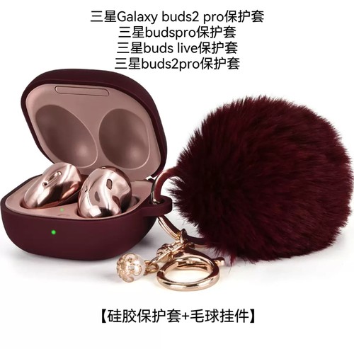 适用三星Galaxy buds2 Fe保护套budspro无线蓝牙耳机套buds live纯色硅胶buds2pro软壳BudsLive充电仓保护壳