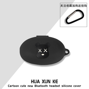 适用塞那z50s保护套sanag塞那Z50spro蓝牙耳机塞那z51保护壳塞那Z51SPro耳机套卡通动漫z50s Pro max硅胶软壳