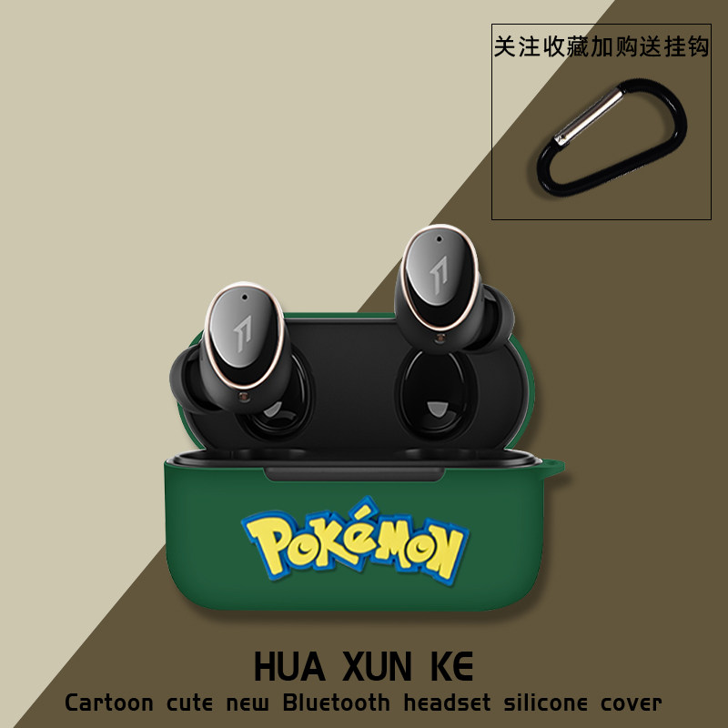 万魔新降噪豆(1MORE)EVO蓝牙耳机保护套万魔PistonbudsPro保护壳硅胶万魔(1MORE)活塞豆降噪版耳机硅胶保护套高性价比高么？