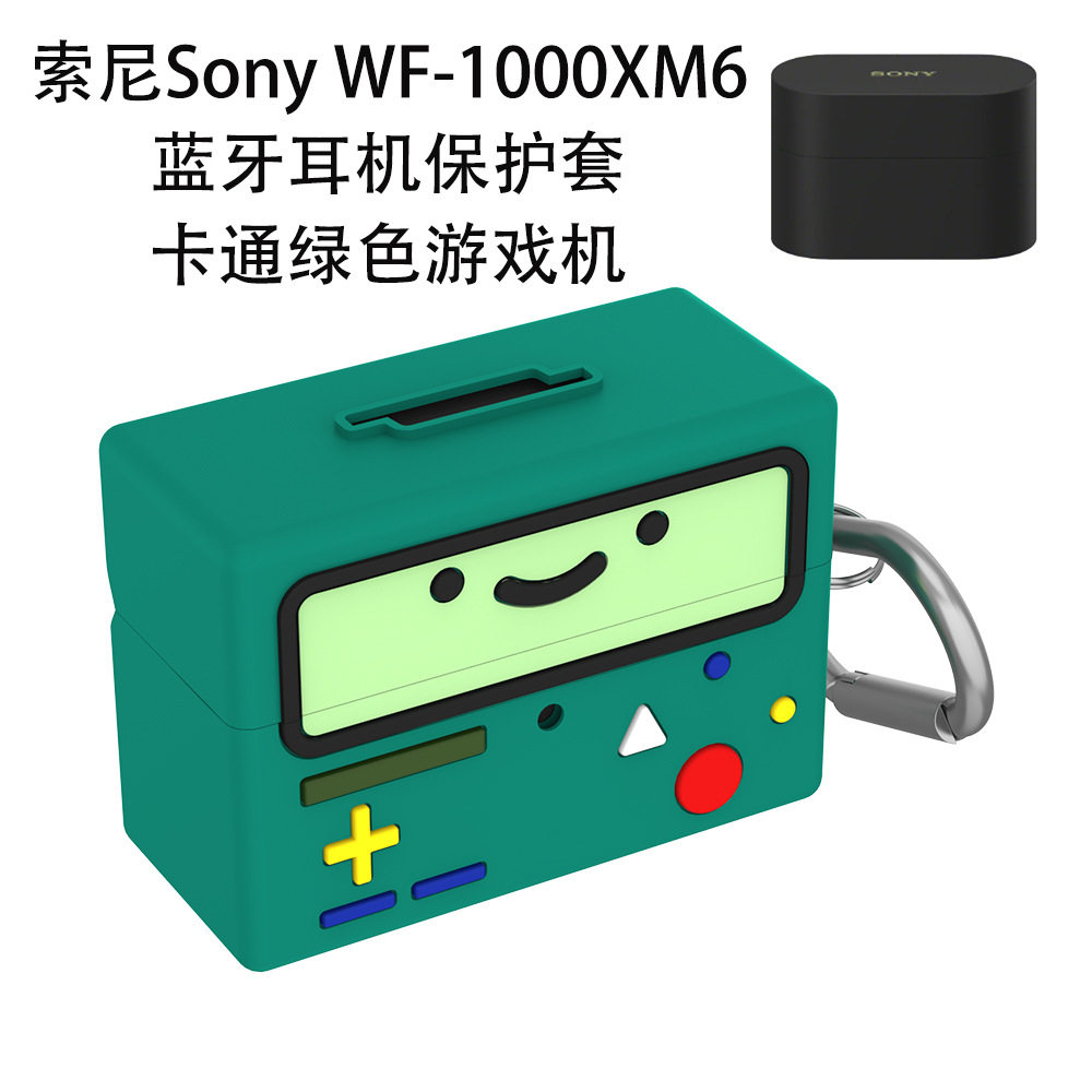 适用索尼Sony WF-1000XM6蓝牙耳机保护套卡通绿色游戏机防摔软壳索尼Sony WF-1000XM6充电仓保护套图片
