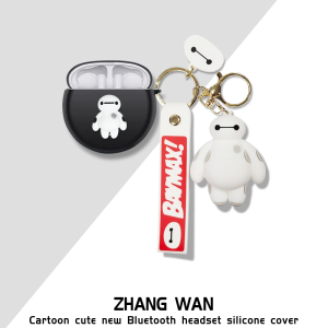 适用荣耀亲选MOECEN X5e保护套硅胶可爱新款荣耀x5e耳机套荣耀亲选X5e保护壳防摔全包软壳