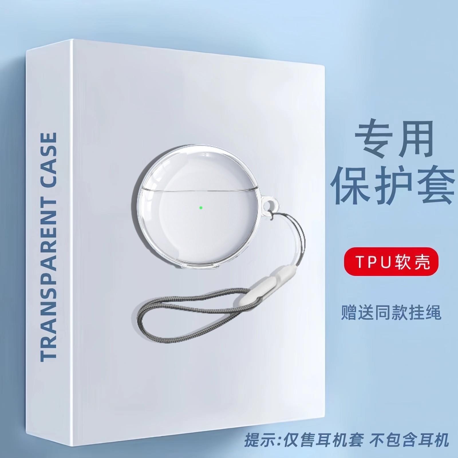 适用华为freebuds 4e 2024款保护套透明壳防刮华为FreeBuds4E 2024款无线蓝牙耳机主动降噪保护套透明壳防摔