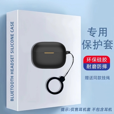 RedmiBuds4Pro耳机套适用于小米真无线蓝牙耳机4pro硅胶液态简约保护壳红米redmibuds4pro防摔挂绳耳机保护套