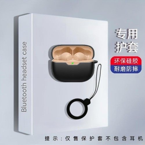 适用jbl wave 200tws耳机套硅胶纯色创意挂绳JBL W200TWS蓝牙耳机保护套硅胶软壳纯色男女同款全包连体软壳