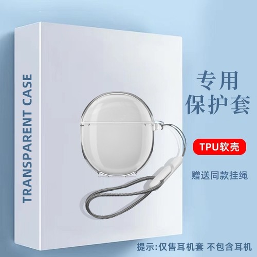 适用ViVO TWS Air2耳机套透明软壳分体vivo tws air2充电仓收纳包简约透明纯色简约防摔防刮分体壳男女同款