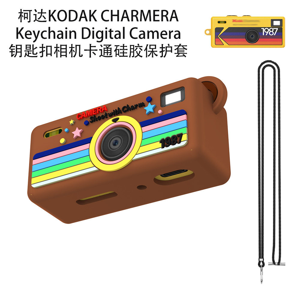 适用柯达KODAK CHARMERA Keychain Digital Camera相机硅胶保护套柯达钥匙扣相机保护套卡通可爱